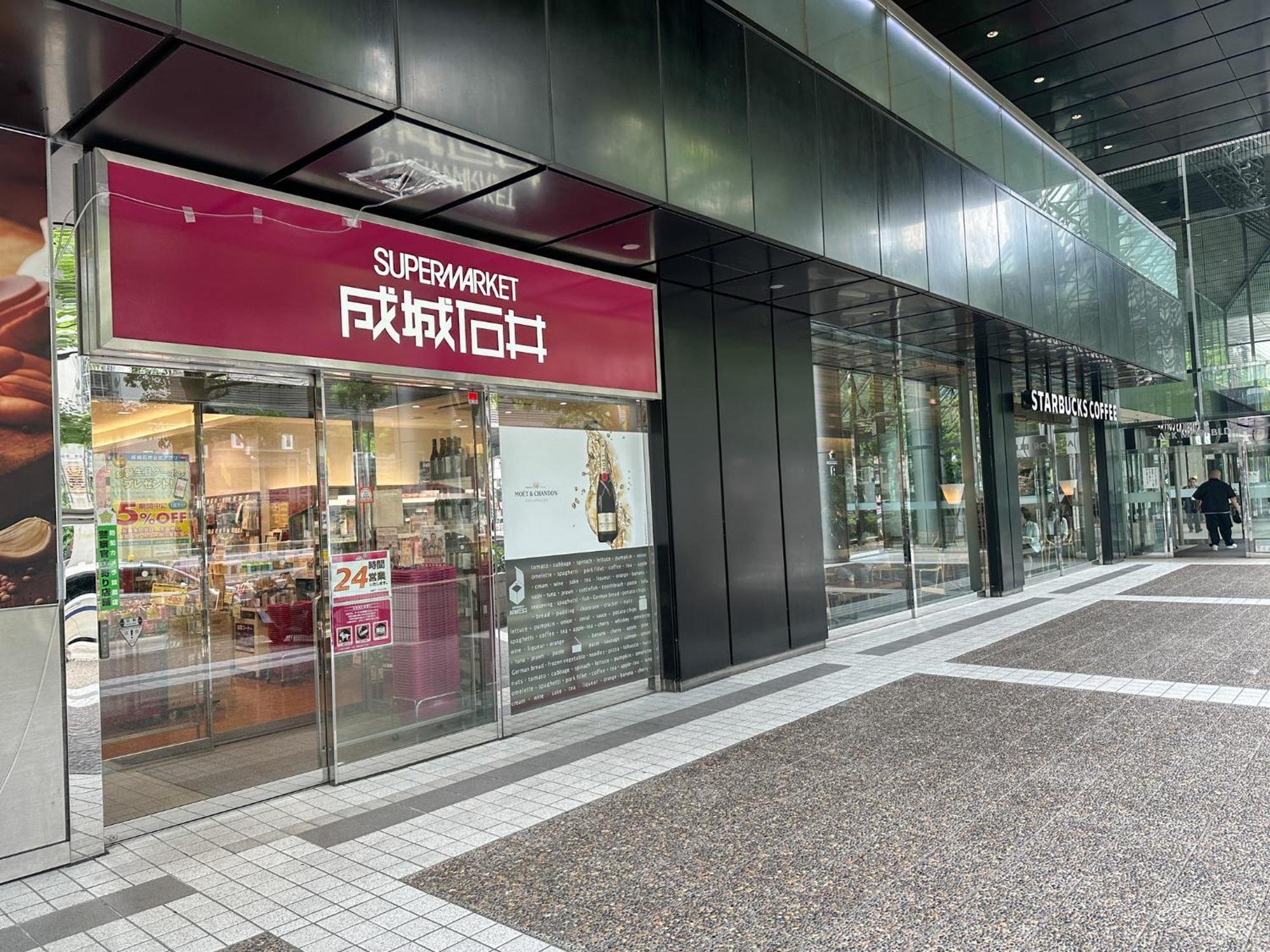 Travelerz Akasaka Apartamento Tóquio